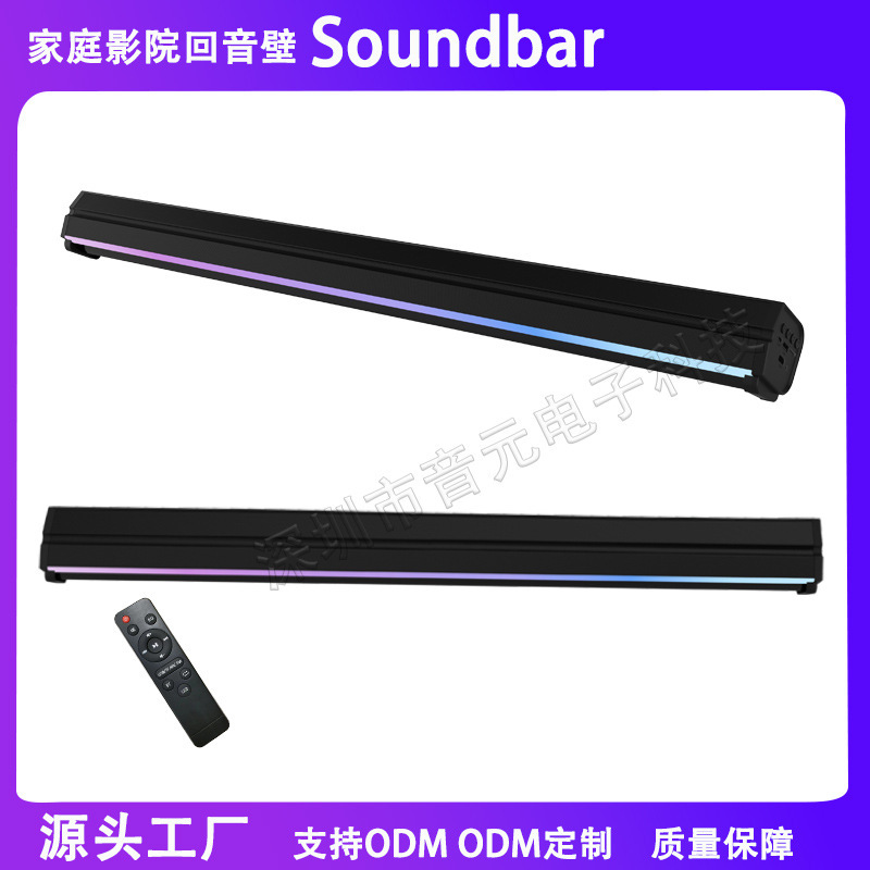 Soundbar Customized T09 Echo Wall Speaker High-Quality Sound Ambient Light Remote Control Arc Home Theater Tv Speaker