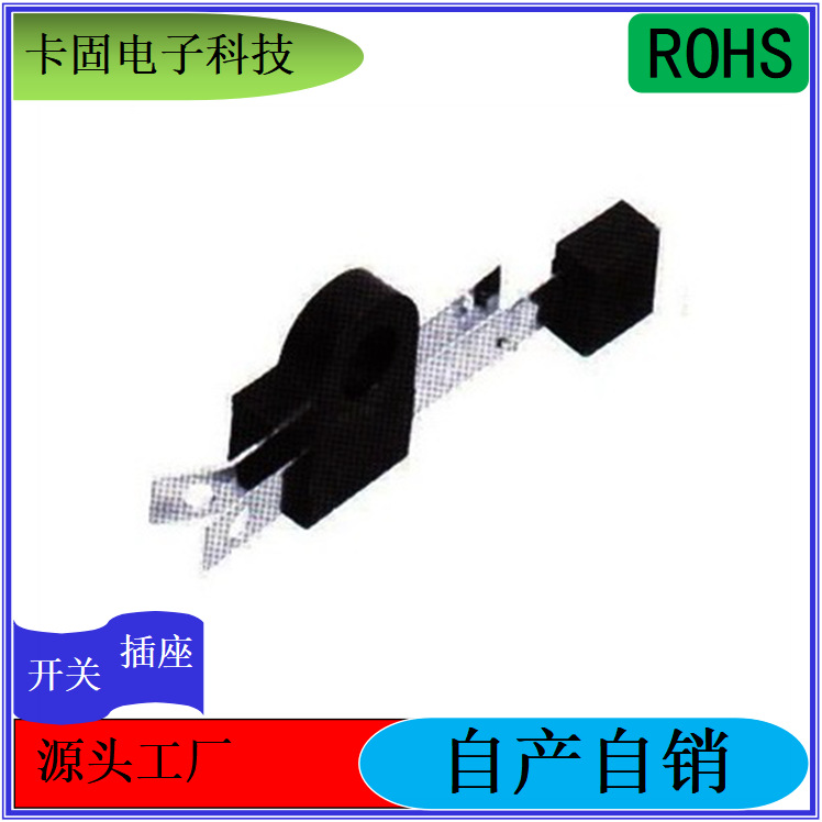 LS-11B 东莞免费打样  常闭式刀型开关行程开关不易变形