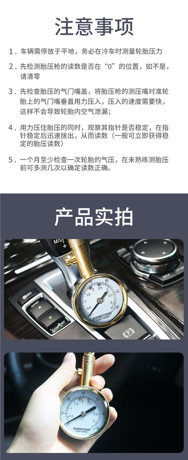 High-Precision Car Tire Pressure Gauge Pure Copper Tire Pressure Gauge Metal Mechanical Tire Pressure Gauge Digital Display Tire Pressure Monitor