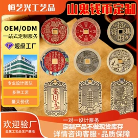 徽章;金属工艺品;冰箱贴