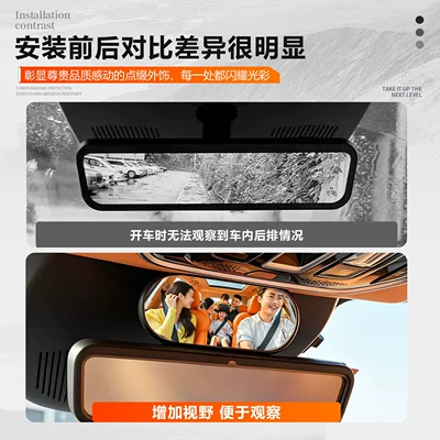 Large field of view rear view auxiliary mirror car interior rearview mirror auxiliary