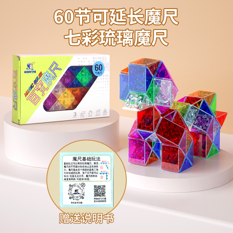 투명 색상 [단락 60]