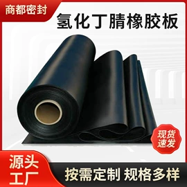 绝缘胶板;耐油胶板;密封垫片