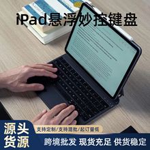 �m��iPad�Ҹ��I�PA16��������I�P13���߲ʱ����I�P10���I�PƤ��