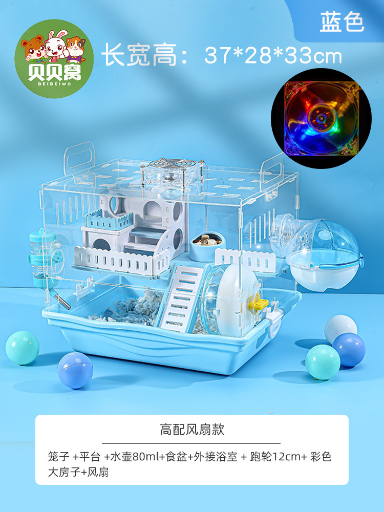 햄스터 케이지 아크릴 하이 엔드 팬 블루