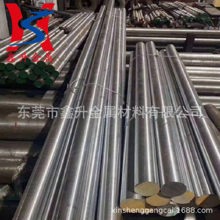 供应日本FDAC预硬易切削热作模具钢 FDAC小直径圆钢 FDAC棒材