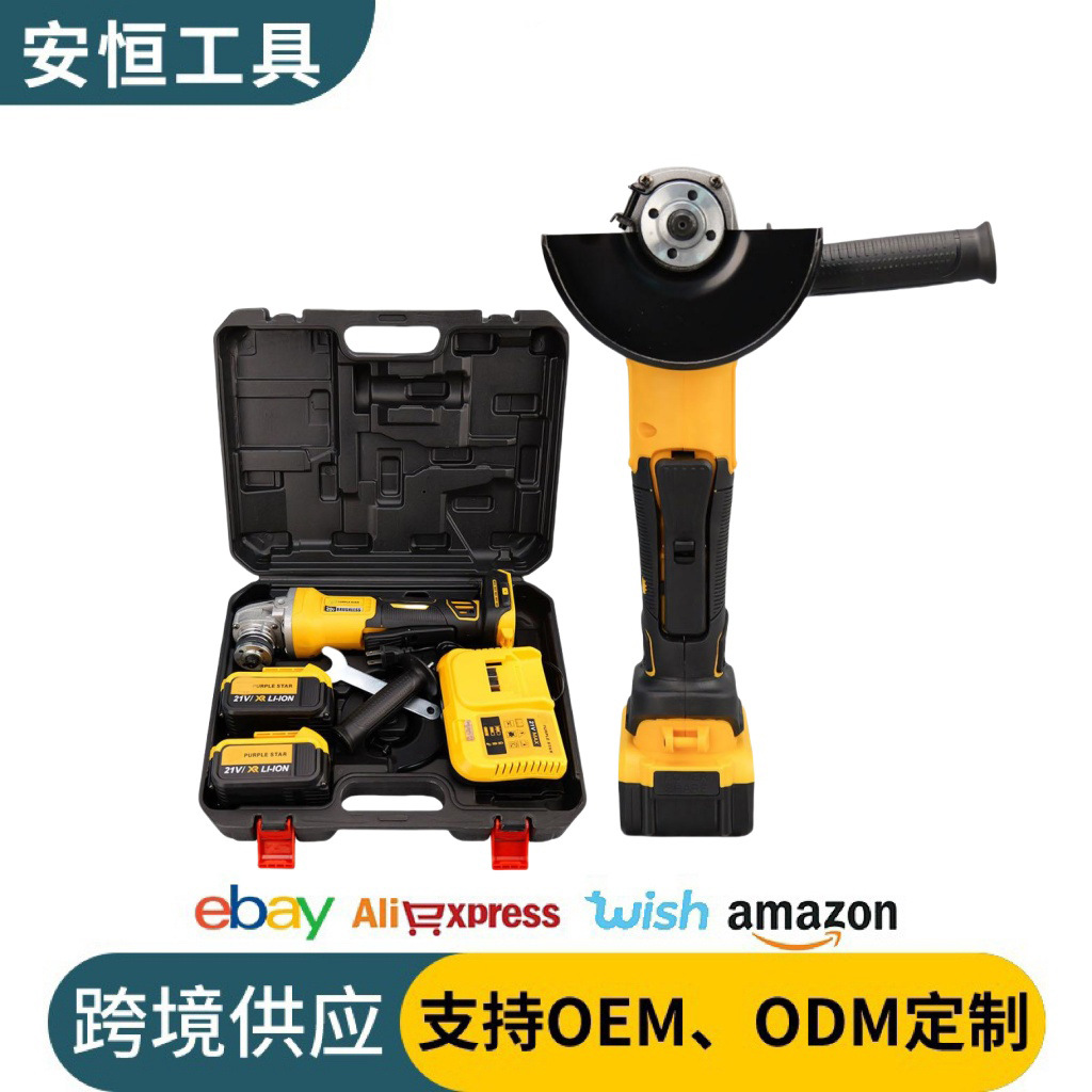 厂家直销按压式BL 锂电无刷角磨机跨境出口外贸