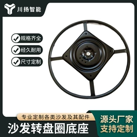 家具五金;日用五金;摇椅