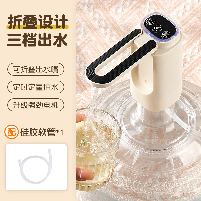 Bomba de agua eléctrica para agua embotellada, venta al por mayor transfronteriza, dispensador automático de agua mineral, dispensador de agua para el hogar, prensa de agua automática