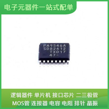 122U61 WSOP-16USB HD64F3052BF25V EQCO125X40C1-I/8EX LMG1025Q