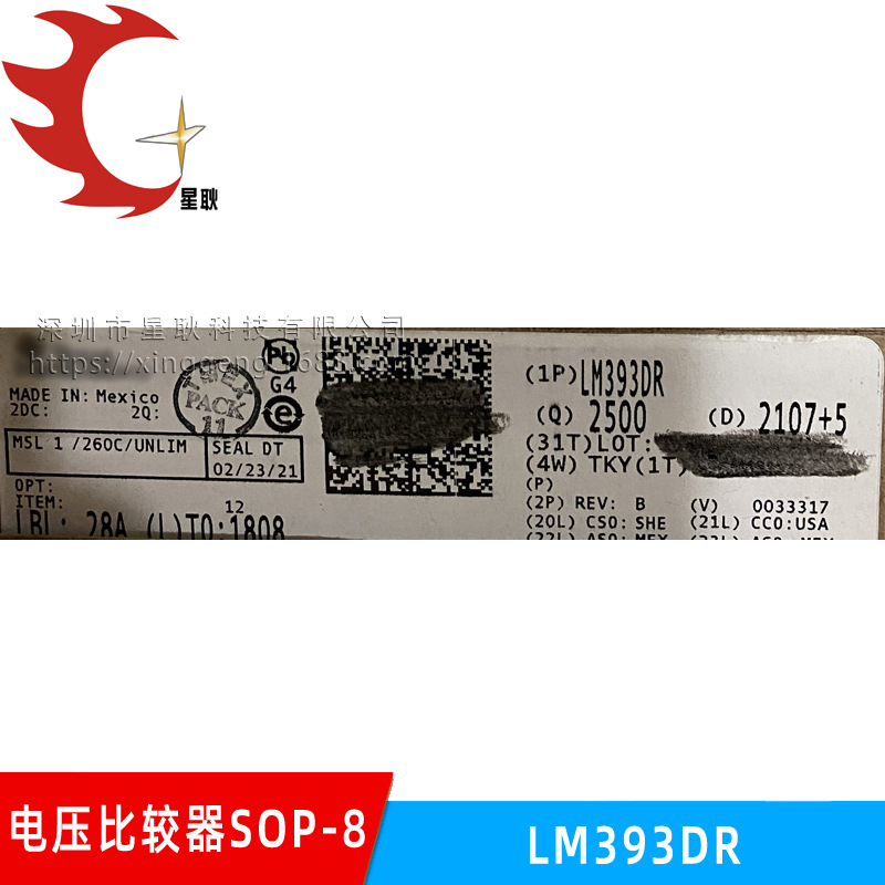 全新原装 LM393DR 贴片SOP-8 电压比较器LM393DT LM393DR2G LM393