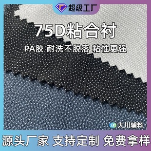 75D���r PA�z1.5���м��r�� ճ�Ϗͺ��r�� �A���r�� �S�ҬF؛���l