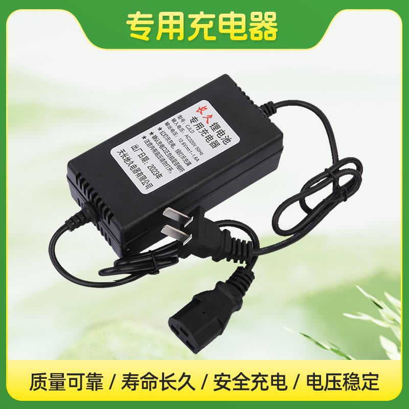 12V铅酸电池锂电池充电器施肥器喷雾器配件农用多功能撒肥机
