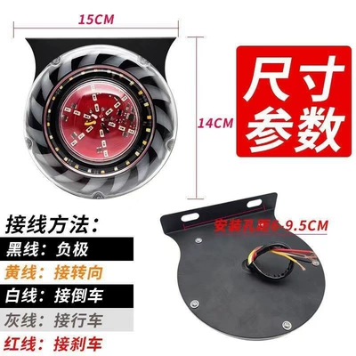 Large Truck Trailer 24V Flashing Rear Tail Light Led Waterproof High-Brightness Flowing Colorful Anti-Rear Collision Warning Flashing Rear Fog Light (Fog lamp) - round-cyclone-style-colorful-strobe-light-standard