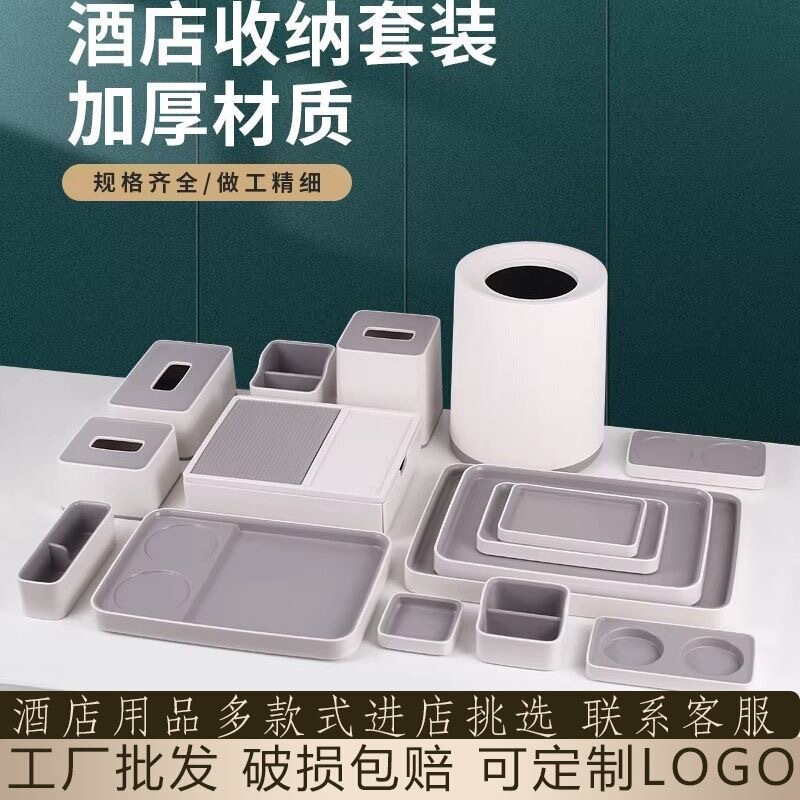 Hotel Room Miscellaneous Storage Set, Commercial Water Kettle, Thickened Tray, Tissue Box, Hotel Consumables Box, Tea Box Hotel Room Miscellaneous Storage Set, Commercial Water Kettle, Thickened Tray, Tissue Box, Hotel Consumables Box, Tea Box