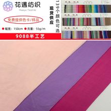 ��ܛ���m ȫ��9088�빤ˇ ����H�w ���r�ﲼ�沼���� �F؛�ٰl