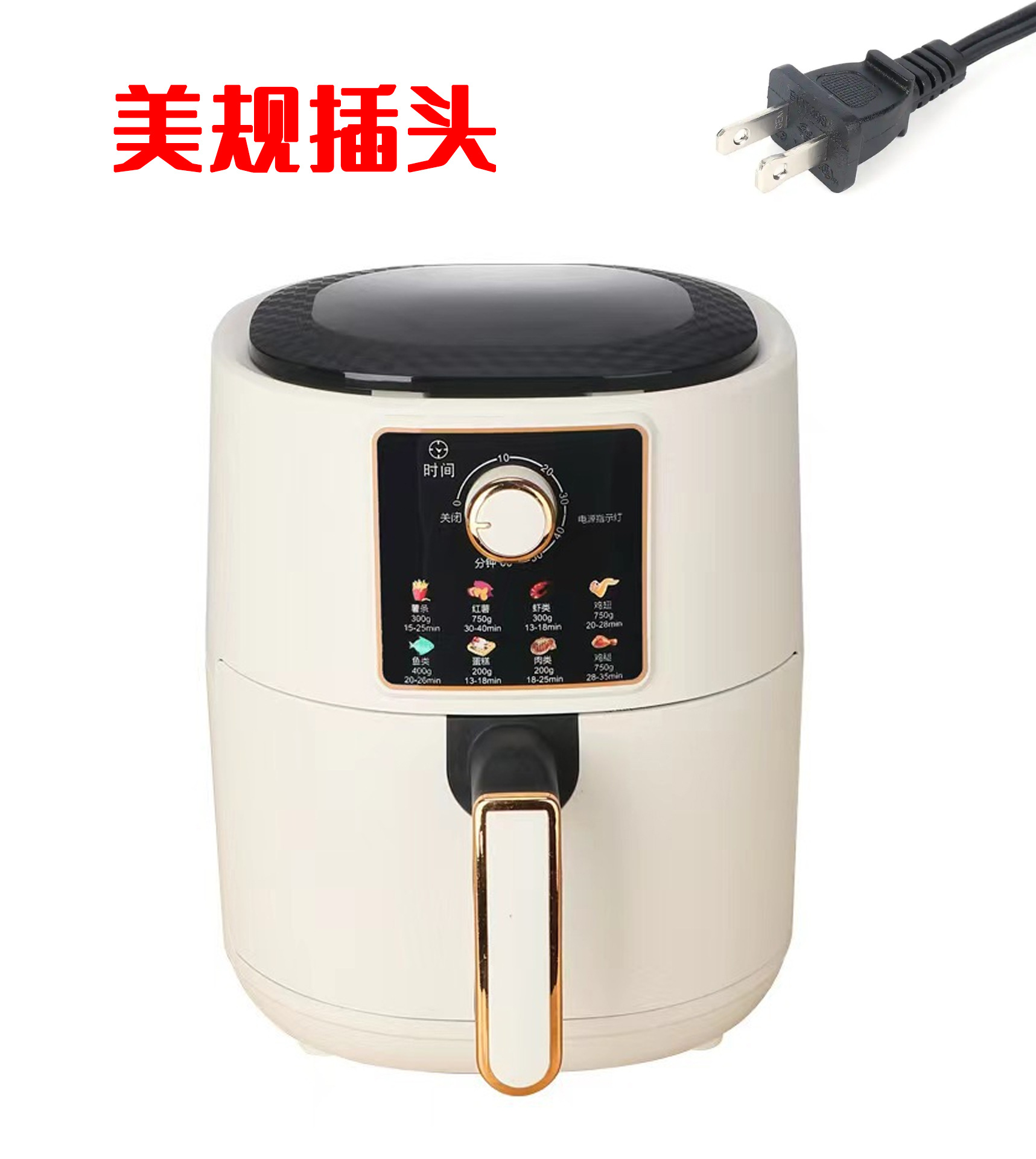 단일 노브 [미국 규격 플러그] 110V