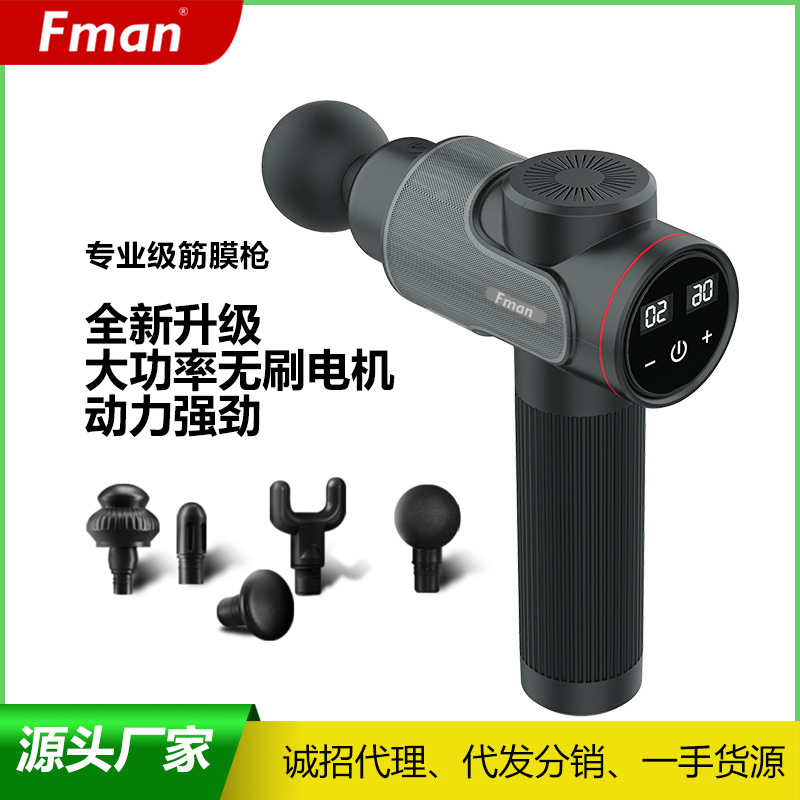 Cross-Border Popular 24V Electric Fascia Gun Massager Muscle Relaxation Massager Brushless Intelligent Professional Massage Gun