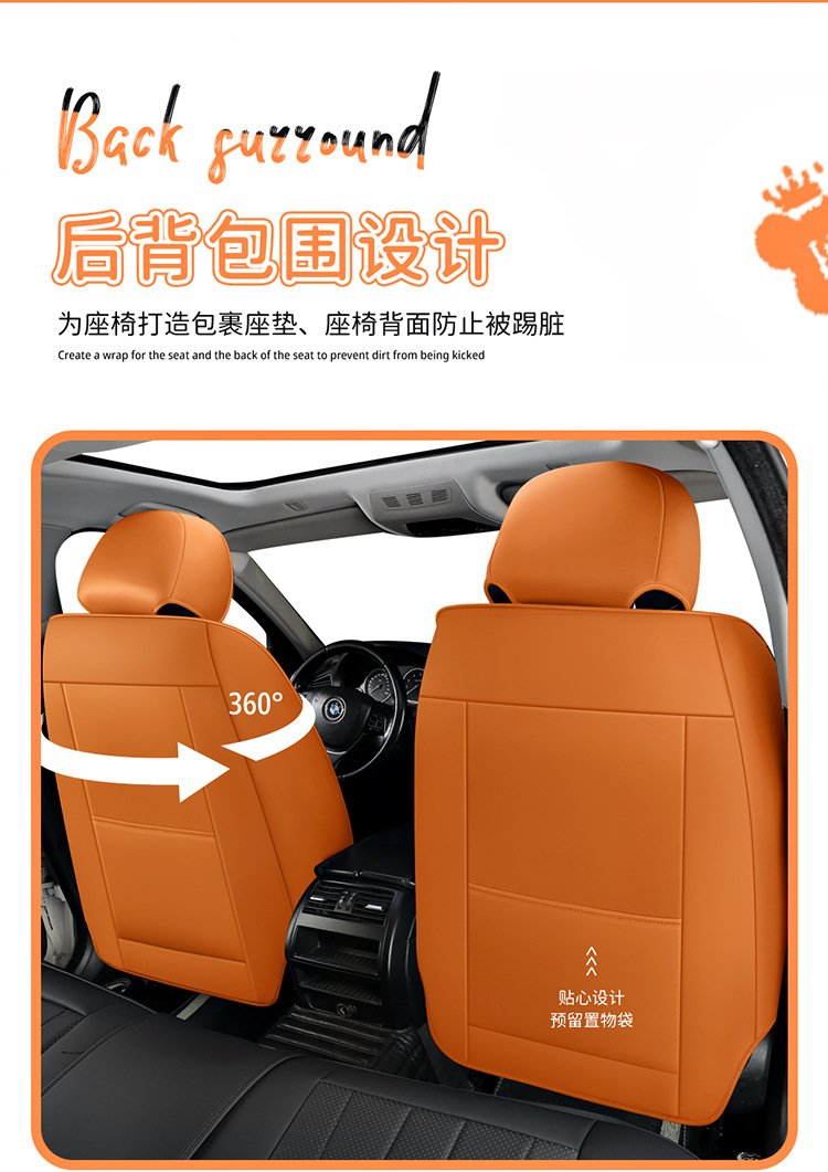 Car Seat Cushion Full Surround Leather New Model Car Seat Cover Universal for All Seasons Five-Seater Leather Special Seat Cushion Cover