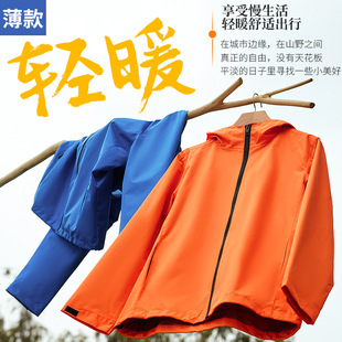 Outdoor sports mountaineering clothing hooded jacket advertising shirt custom work clothes printed logo thin jacket