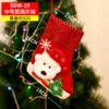 SDW-10 Middle Bear Sequen