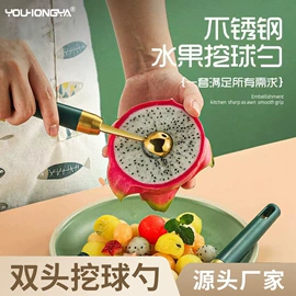 烹饪勺铲;勺、调羹;厨房小工具