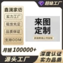 定做厨房定制餐厅桌旗