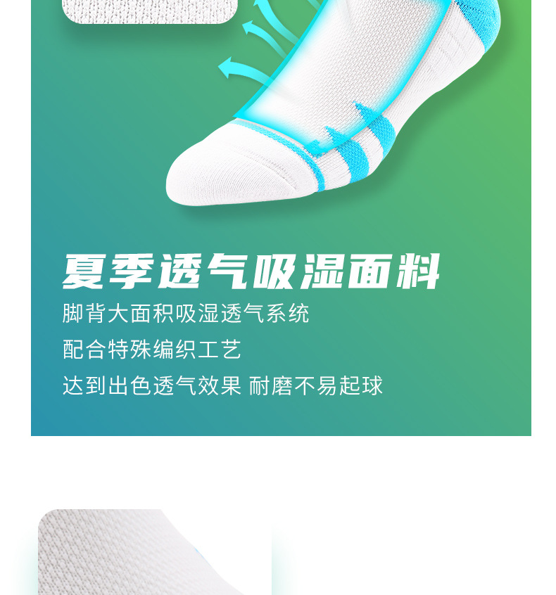 玄篮球袜详情页_14