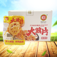 周义大藕片香辣味辣卤味28克小包装香脆即食零食小吃莲藕休闲卤味