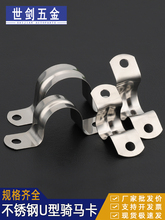 �܊A�T�R����֧�ܹܿۺ���ˮ�܊AU�͹ܿ�������304/201���P䓹ܿ�