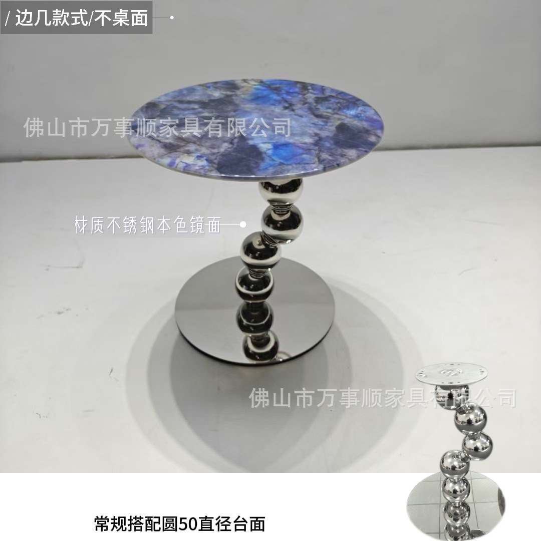 12번 볼사이드 테이블 5개