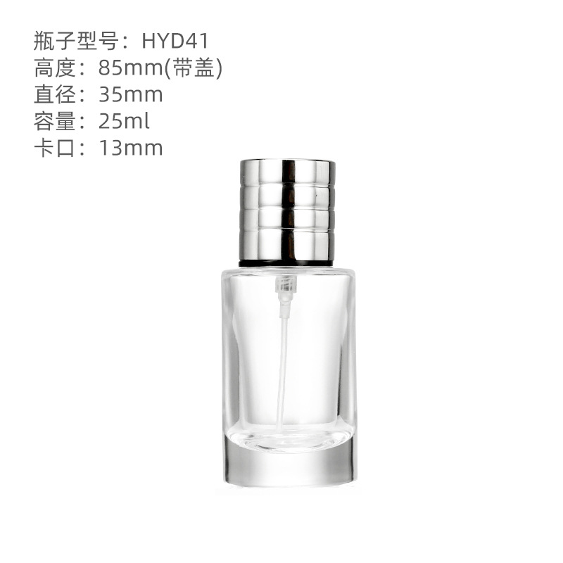 批发现货圆形50ml 100ml香水瓶 现货30ml50ml100ml圆柱形卡口玻璃