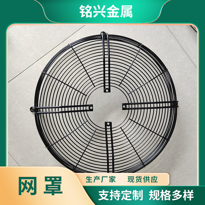 批发风机罩镀铬铁丝金属网罩12cm散热风扇铁网防夹手不锈钢防护网