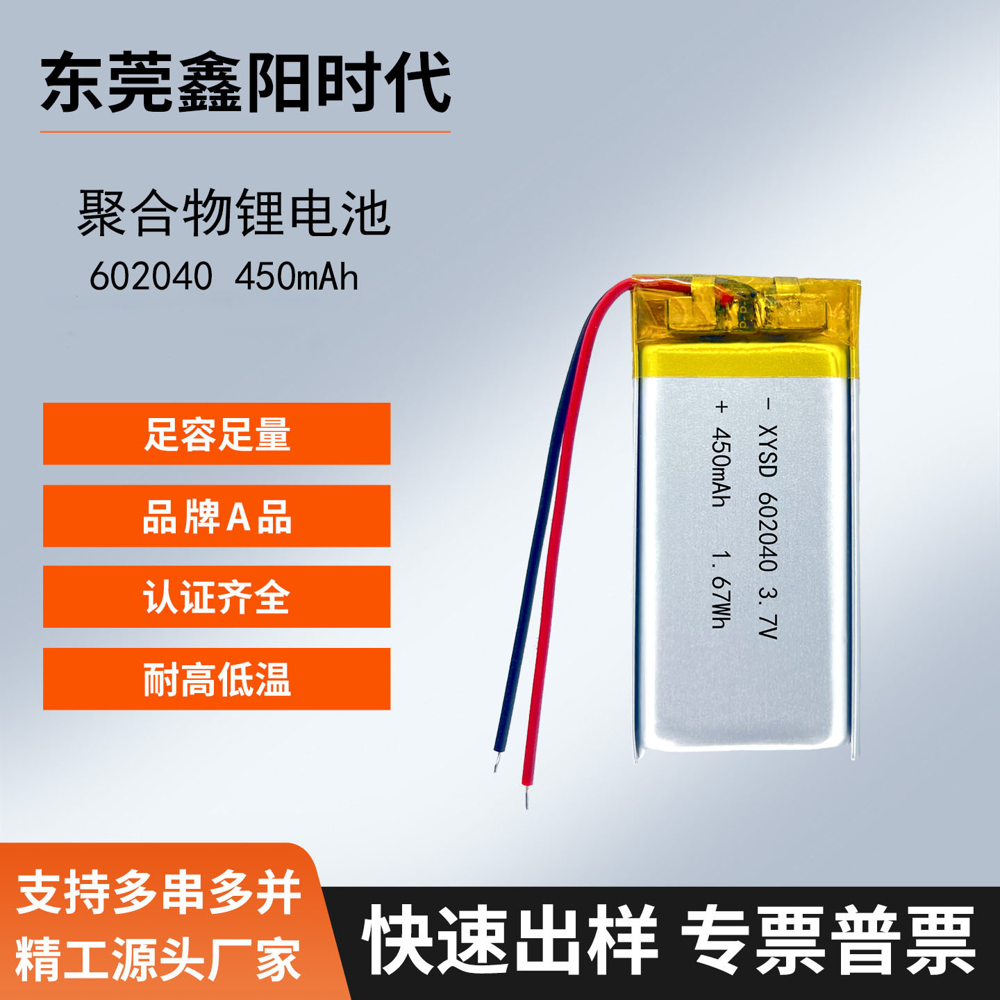 450mAh 폴리머 리튬 배터리 602040 원목 사진 프레임 향초 야간 조명 크리스탈 LED 테이블 램프 3.7V