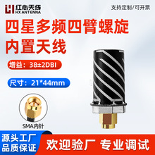 GNSS�ı���������RTK���Ƕ��lGPS+BD 21*44mm�߾��ȶ�λ�쾀
