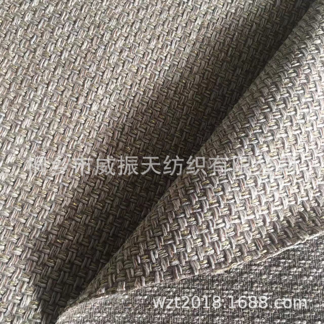 2023小香风金丝粗麻混纺编织风加厚抱枕靠垫家居软装高档沙发布料