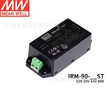 ̨IRM-90-15ST AC-DC PCBbģK_PԴ15V 5.67Aݔ