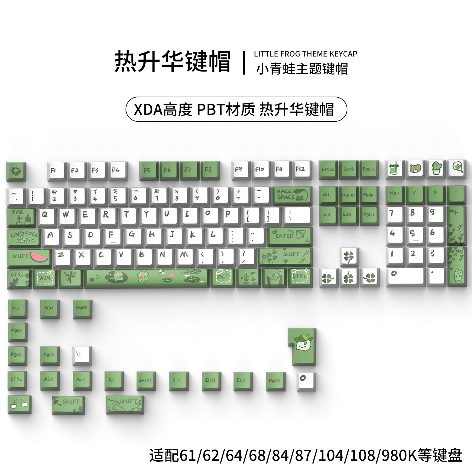 Red Storm [sublimación ruso, Coreano árabe Rana keycap] O EM clave del teclado altamente mecánico