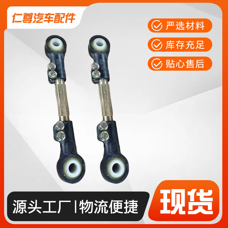 Wholesale Black Semi-Trailer Pull Rod Adjustable Suspension Pull Rod Truck Trailer Suspension Accessories Semi-Trailer Suspension