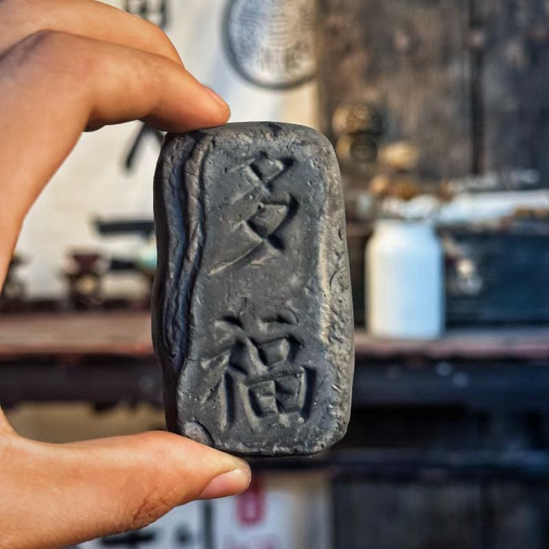 拓片专用模板长乐未央瓦当拓印摆件仿古铜镜纹饰拓包非遗工具艺品|undefined