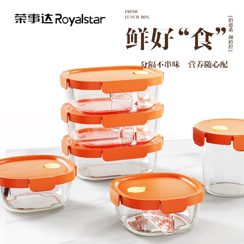 Ланч-бокс Rongshida Dali из трёх предметов RSD-BX1200Y