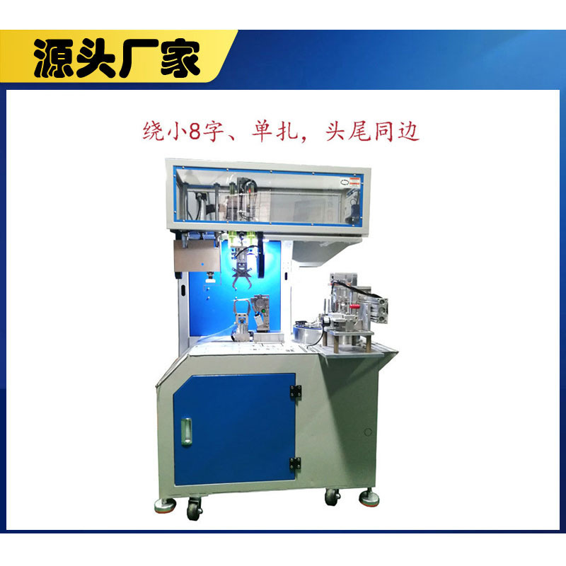 线束自动包胶布机器全点缠中花式卷电线电缆缠绕设备小型缠胶布机