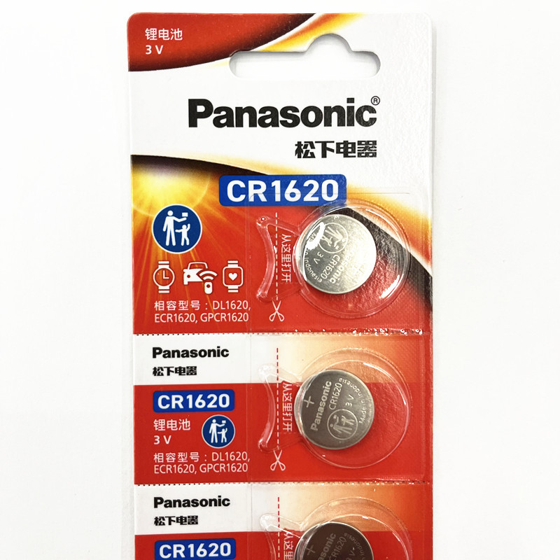 锂电池Panasonic松下原装正品CR1620纽扣电子3V/ECR1620GPCR1620