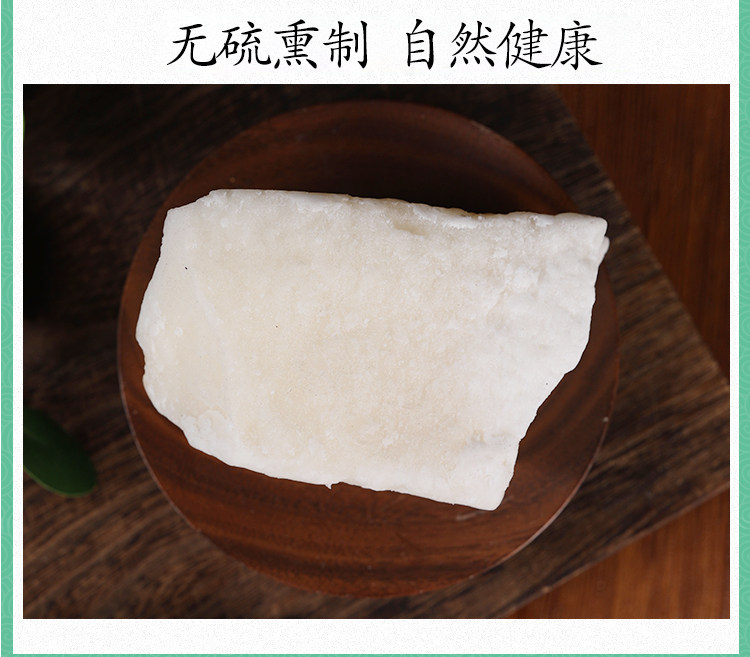 Premium Natural Maltose Yi Tang 饴糖 500g Traditional Chinese Herbal Sweetener for Decoctions and Culinary Use preparation
