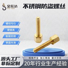 铜柱六角螺柱隔离柱单通铜螺柱黄铜柱阴阳柱铜螺杆单头六边形铜柱