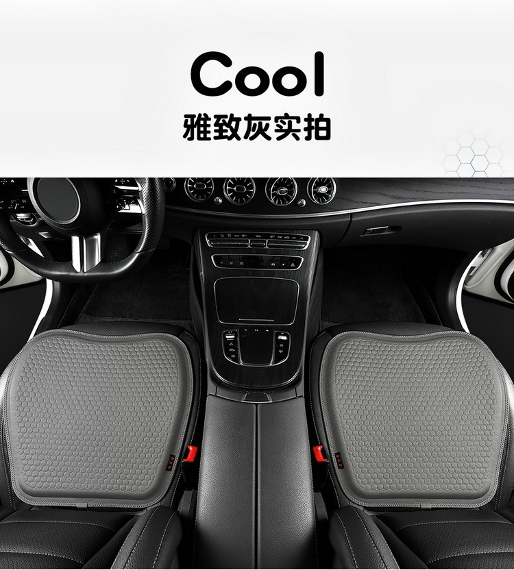 Cross-border best-selling new honeycomb gel seat cushion, suitable for all seasons, comfortable, breathable, and made with ice-cooling fabric for cars