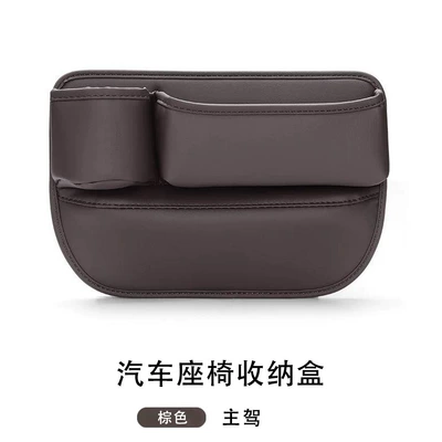 Storage Wholesale, Car storage bag/box - brown-main-driver
