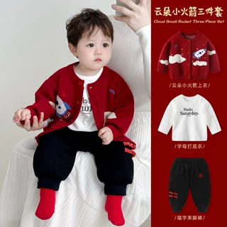 婴儿毛衣套装秋装针织衫男宝宝三件套衣服红色周岁服男童秋季上衣