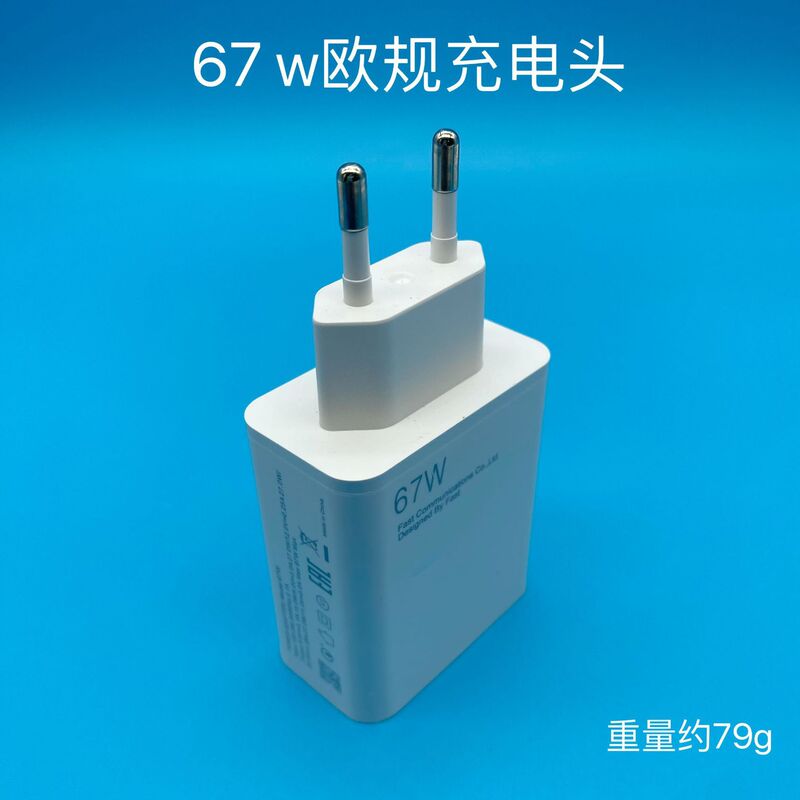 小米携帯電話67W充電器フラッシュ充電器赤米充電器note10pro116aケーブルを適用|undefined
