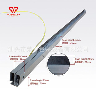 Supply Italy imported TY-54K carbon fiber static elimination brush bag making machine composite machine static elimination